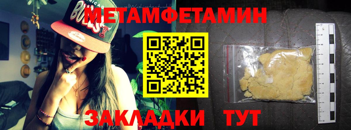 Амфетамин Розовый  Вход с VPN  Богданович 