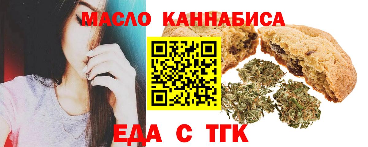 Canna-Cookies конопля Богданович