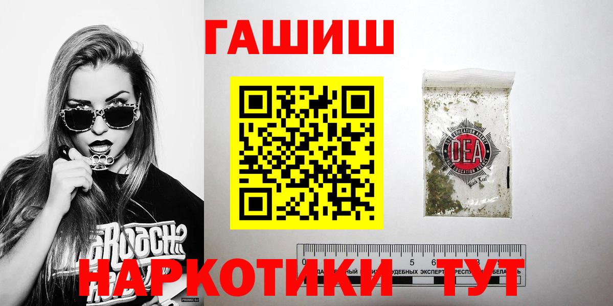 Гашиш  ГАШ AMNESIA HAZE  Богданович  Вход с VPN  ГАШ гарик 