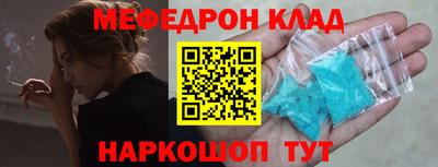 MDMA Premium VHQ Чебаркуль