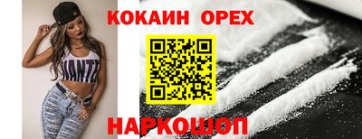 ГАЛЛЮЦИНОГЕННЫЕ ГРИБЫ Чебоксары
