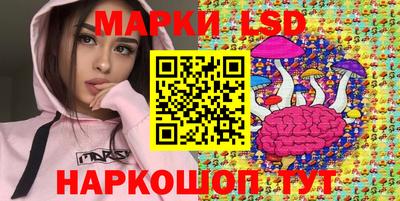 ГАЛЛЮЦИНОГЕННЫЕ ГРИБЫ Чебоксары