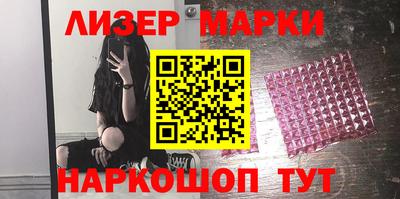 ГАЛЛЮЦИНОГЕННЫЕ ГРИБЫ Чебоксары
