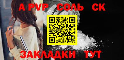 МДПВ Чапаевск