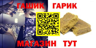 ГАЛЛЮЦИНОГЕННЫЕ ГРИБЫ Чебоксары