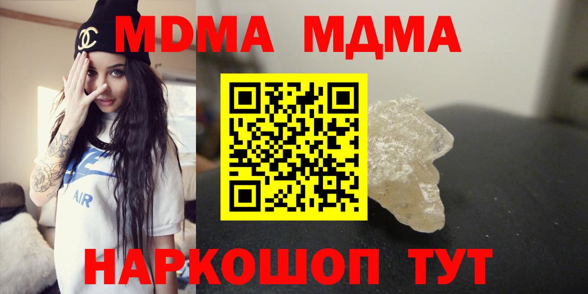 MDMA молли Богданович
