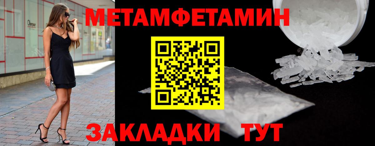 Богданович  МЕТАМФЕТАМИН Methamphetamine  Вход с VPN 