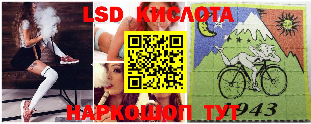 Богданович  Марки N-bome 1,8мг  Наркотические марки  Вход с VPN 