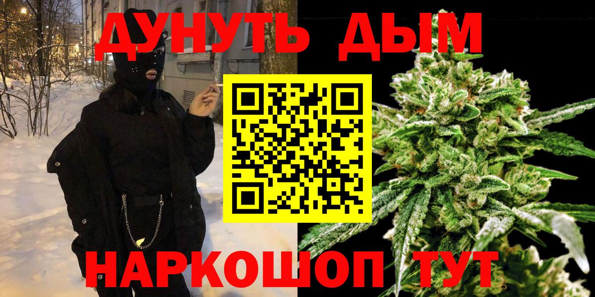 Канабис марихуана Богданович